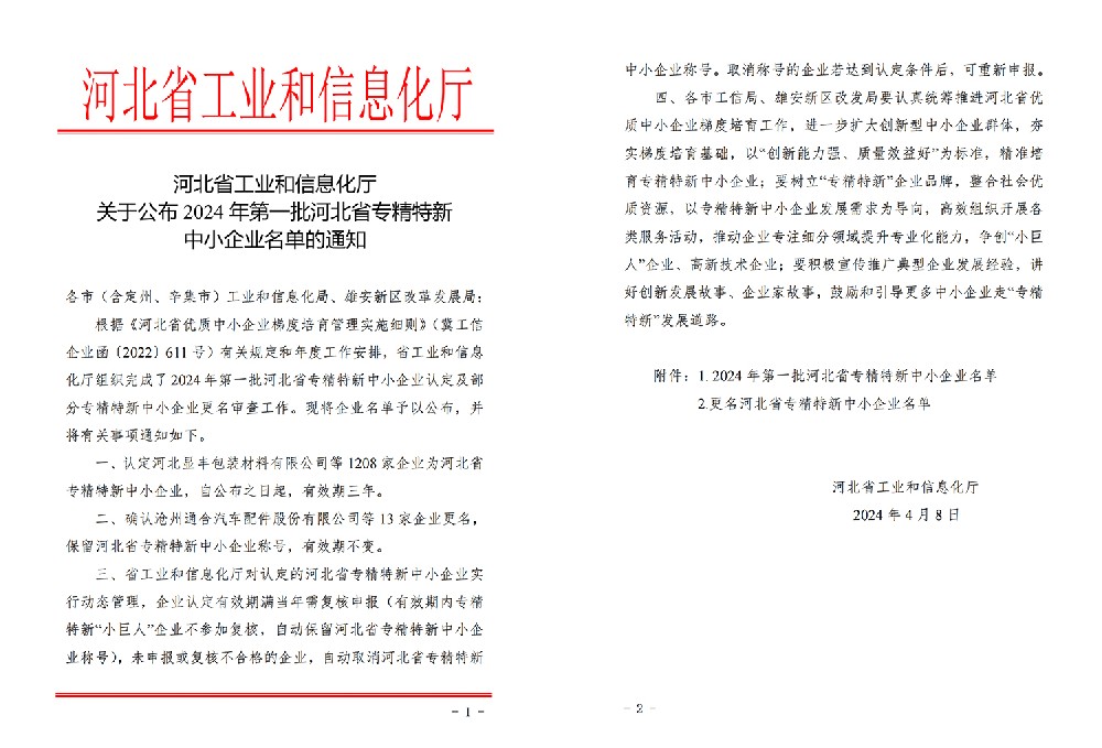 未標(biāo)題-1.jpg