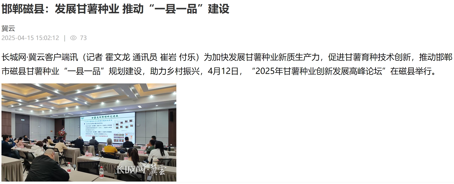微信截圖_20250415152620.png